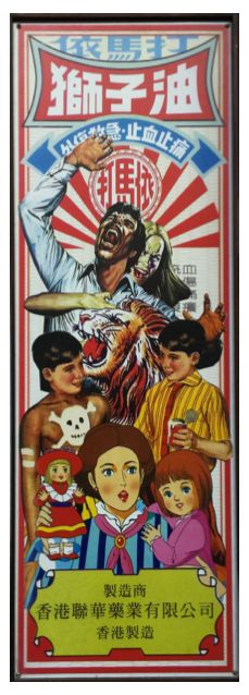 Mojoko - Lion Oil
