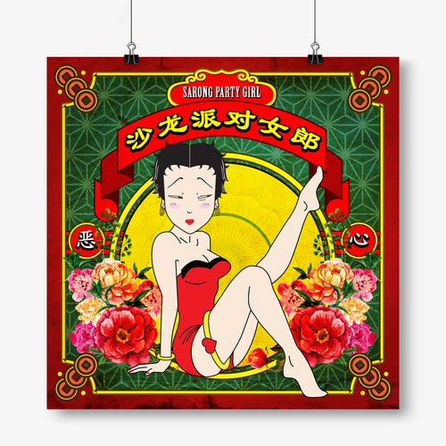 Jacinta Chong - Fanfiction: Betty Boop - Kultmarket